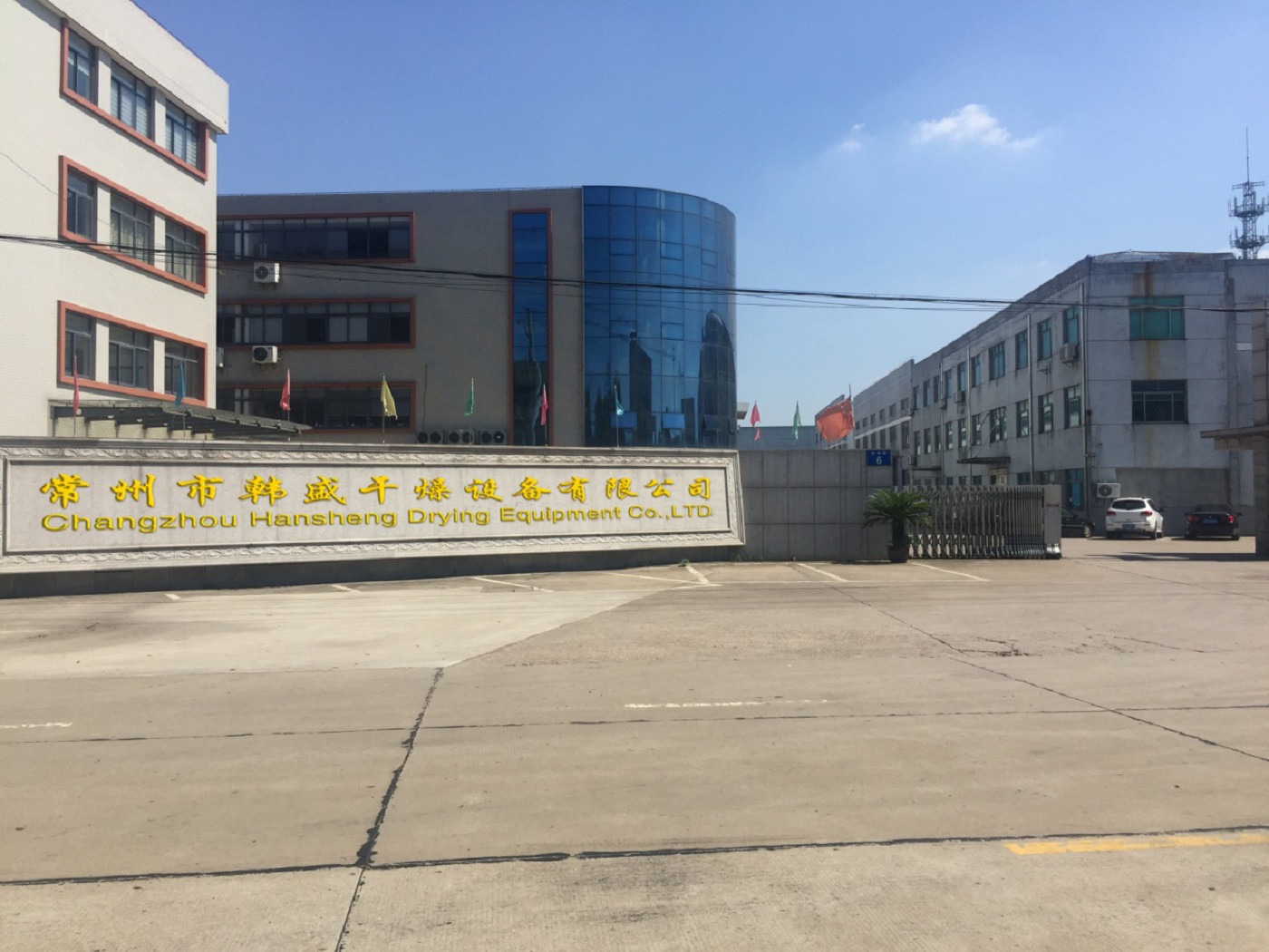 Κίνα Changzhou Hansheng Drying Equipment Co.,Ltd Εταιρικό Προφίλ