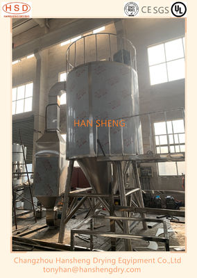 LPG 25 CE 45kw φαρμακευτικός στεγνωτήρας ψεκασμού για το φάρμακο
