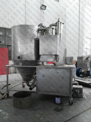 Φυγοκεντρικός στεγνωτήρας ψεκασμού Stivioside 22000RPM Stevia